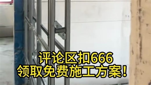 梅雨季墙面发霉？快扔了旧木板，这款防水背衬板 快装龙骨组合，防潮不鼓包，承重强还抗变形，关键还能隔音