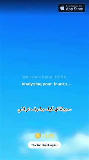 سبوتفاي: كيف يشوف غرفتي؟ طريقة حفظ الخصوصية على Spotify