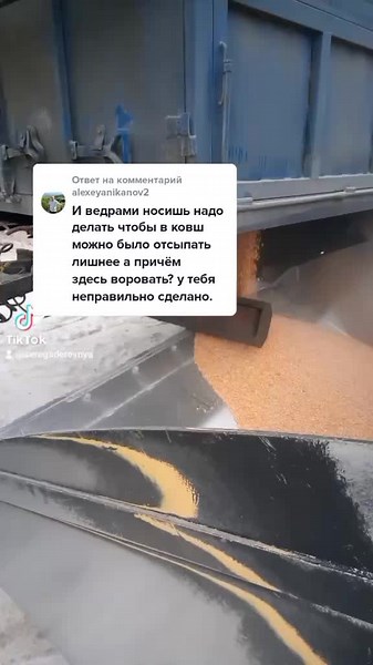 Industrial Grain Auger in Action at Storage Facility