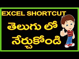 Ms Excel 2007 Shortcut Keys In Telugu | Excel Short Cut Keys