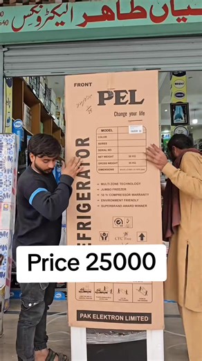 VIP Electronics Price Overview for 25000