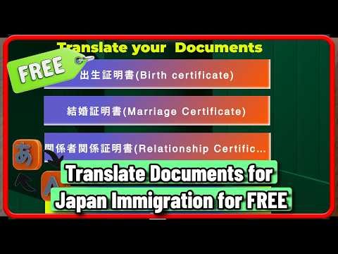 How to Translate Documents for Japan Immigration for FREE