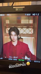 Win Metawin on Reels