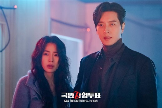 The Killing Vote - K-Drama Episode 12 Recap, Review & Ending Explained