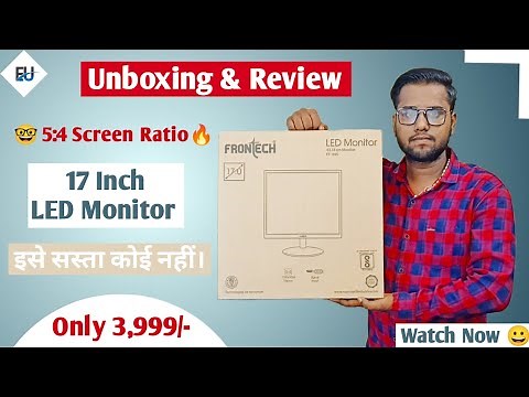 17 inch led monitor | monitor unboxing and review | best monitor for pc | low budget best monitor 🤓🔥