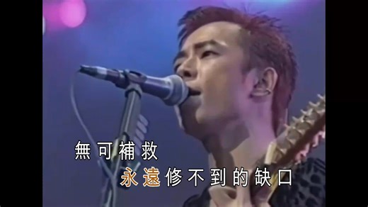 96缺口仿滾石96live