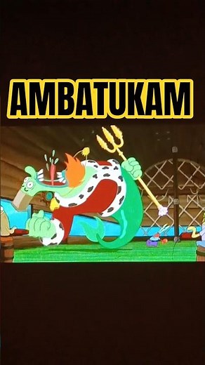 THE SPONGEBOB SQUAREPANTS MOVIE (2004) King Neptune's Scream But It's "AMBATUKAM"