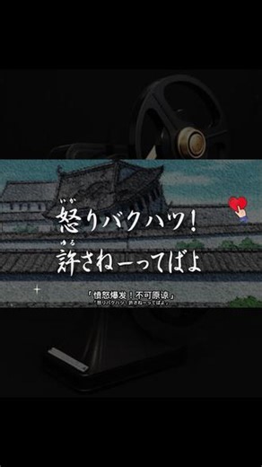 火影忍者全集第89集 愤怒的爆发 #火影忍者 #火影 #感谢抖音 #热点 #动漫