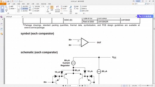加工中心维修培训机构：LM339-LM393