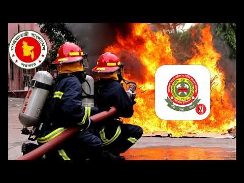 Fire Safety Manager Course & Fire Science & Occupational Course Online Application Process 2022&2023