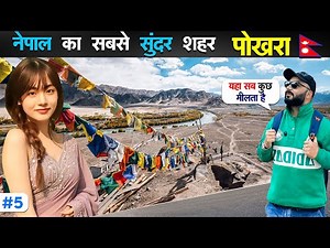 EXPLORE POKHARA | 🇳🇵Must-Visit Places Complete Tour Guide Pokhara Vlog | Indian In Nepal