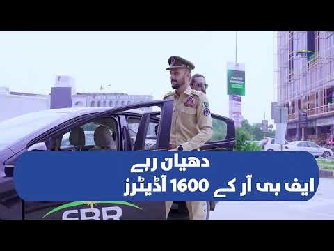 Kya Apko Maloom Hai, Ke Hame Sab Maloom Hai - FBR Tax Filing Awareness