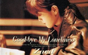 【ZARD】坂井泉水 Good-bye My Loneliness 专辑歌曲（06首）