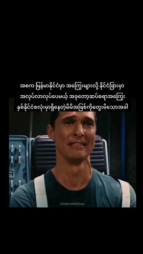 2.4M views · 38K reactions |  .. Disclaimer: No copyright infringement intended. I do not own the music used in this video. I post this video for entertainment purpose only. All credits go to the owners .. #shortsreels #reelsfypシ #tranding #trandingreels #trandingvideo #trand #reels2023 #reelsvideo #reel2024 #reelsfb #shortsviral #reelsviral #funnyreels #funnyvideo #shortsvideos #Shorts #funnymemes #credit ြ | Saw Patrick | Facebook