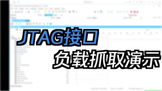 tasking/isystem调试看cpuload非ed芯片也可以实现。英飞凌 瑞萨 arm