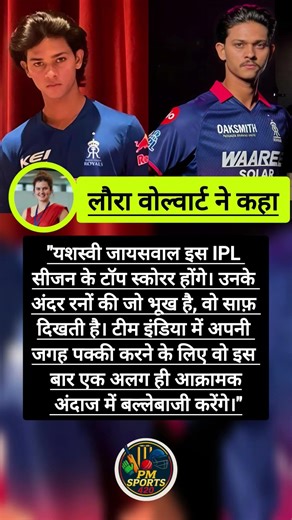 team India me apni jagah pakki karne ke liye vah is bar ek alag hi aakramak Andaaz me 😱🙏 #cricket 🔥🔥