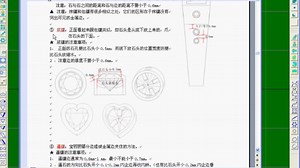 jewelcad珠宝首饰设计基础入门到精通教程—5.14底镶（五、宝石的各种镶法）_哔哩哔哩_bilibili