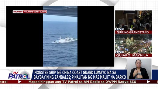 15K views · 212 reactions | Lumayo na sa karagatan ng Zambales ang tinaguriang “monster ship” ng China Coast Guard. Pinalitan ito ng isang mas maliit na barko, ayon sa Philippine Coast Guard, na tuloy ang pagbabantay sa lugar. BASAHIN: https://abscbn.news/426qd6W | TV Patrol | Facebook