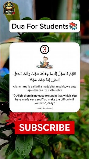 📚🤲Dua for Students | Success in Studies & Exams