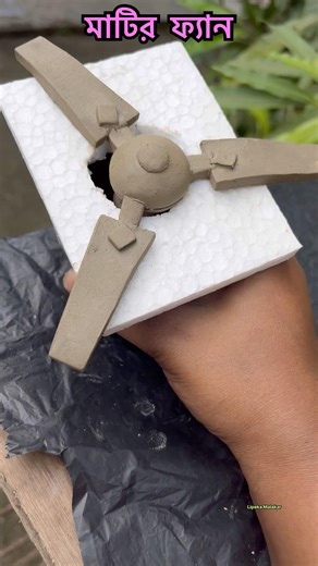 how to make mini fan with clay🥰 //clay craft❤️ #satisfying #shorts