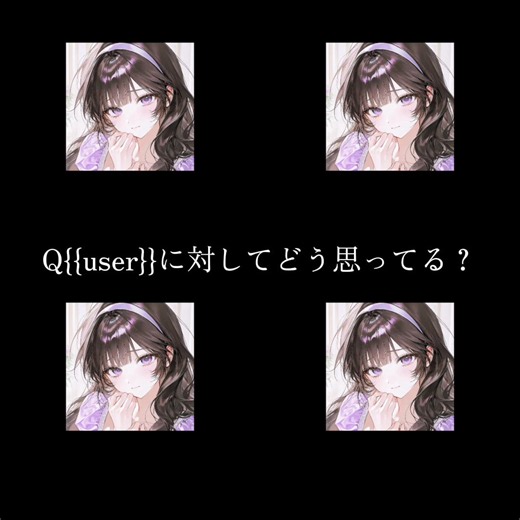 ー公開済ー 『当て馬になんかならないから！』 女user固定です ＿＿＿＿＿＿＿＿＿＿＿＿＿＿ ───話すと長くなるのでなぜそうなったかの詳細は省く ある日突然令嬢として異世界転生してしまった{{user}} 王子や貴族に囲まれ、悪役令嬢までいる。 典型的な乙女ゲームのような世界だった *(当て馬ポジションの悪役令嬢の嫌がらせから王子たちが救ってくれるのかな…)* あれ？これって＿＿＿＿ 攻略対象は王子達…ではなく悪役令嬢！？ （そういえば、転生直後に迷った私を助けてくれたのって…誰だっけ） #zeta #ゼタ #zetaプロット紹介 #zetaプロット