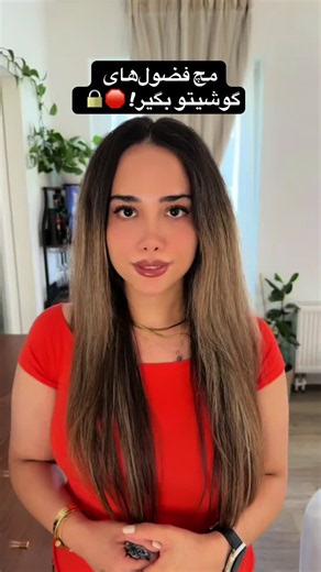 قفل کردن برنامه‌های گوشی با Pin App در اندروید — آموزش گام‌به‌گام