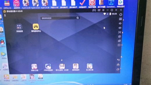 雷电模拟器的设置方法