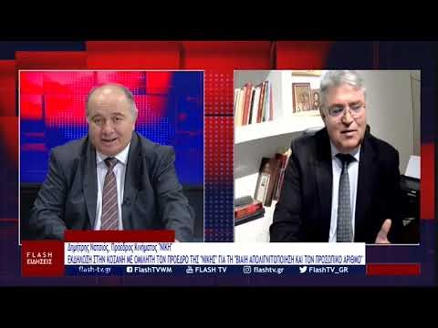 Δημήτρης Νατσιός, Πρόεδρος Κινήματος "ΝΙΚΗ": ΕΚΔΗΛΩΣΗ ΣΤΗΝ ΚΟΖΑΝΗ ΜΕ ΟΜΙΛΗΤΗ ΤΟΝ ΠΡΟΕΔΡΟ ΤΗΣ ΝΙΚΗΣ