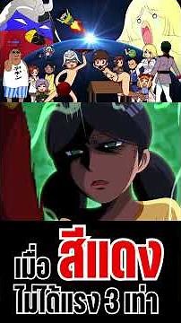 Gundam...Gundam EP.1 #gundam #anime