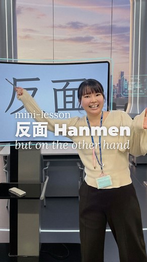 6.7K views · 418 reactions | Can you keep up with a Japanese...