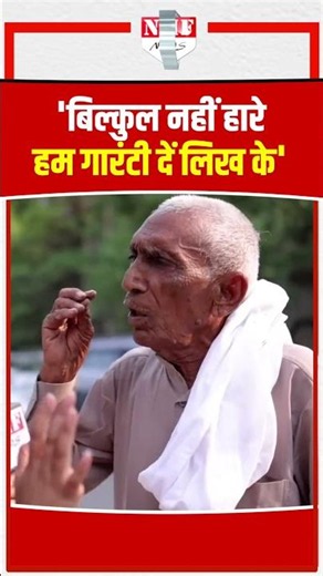 योगी फैन ताऊ मायावती, अखिलेश और राहुल पर क्या बोल गए?