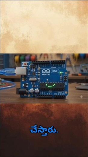 some basic information about the Arduino Uno #capacitive #ece #funny #arduinotraining #arduinoide