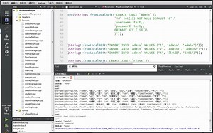 基于QT和MYSQL数据库实现的学生信息管理系统