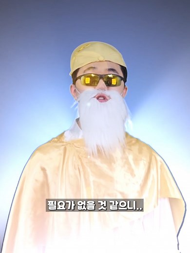 환생살 시즌2 몰아보기