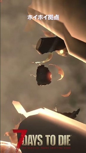 [7 Days to Die] Hoi Hoi Base Ver2.2 [7dtd: Explanation Strategy Base] #7daystodie #7dtd #7d2d