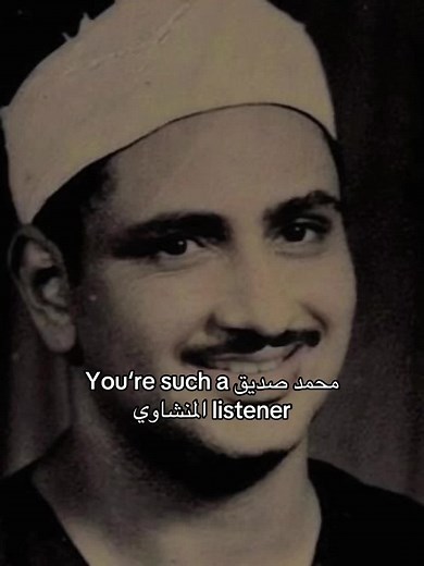 Timeless Recitations by Mohammed Siddiq Al-Minshawi
