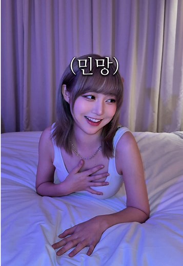 너굴맨이 처리한 숭함과 혜찌의 세계