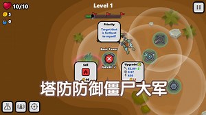 [新游]塔防防御僵尸大军-STEAM新品节-试玩-独立- Doomsday Tower Defense Demo_哔哩哔哩bilibili