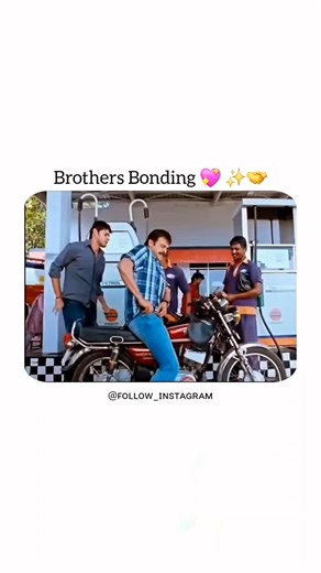 Nagendra Gandrothu on Instagram: "Brothers bonding 🤝 • All the copyrights of this video belongs to the respective owners. • • #viralreels #maheshbabu #svsc #explormore #prabhas"