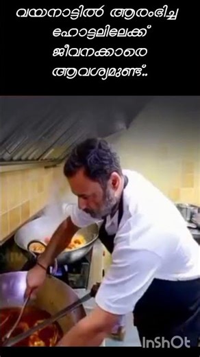 AI Troll | ജോലിക്കാരെ ആവശ്യമുണ്ട് |#recreated #troll #കോണ്ഗ്രസ്