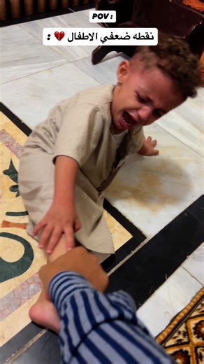 ‎معتز الصهباني❤️‍🔥⚜️‎ on Instagram‎: "سوي متابعه إذا نقطه ضعفك الأطفال 😂😂😂❤️‍🔥 #اكسبلور #اكسبلور_explore #تعز #سلا ❤️‍🔥❤️‍🔥❤️‍🔥"‎