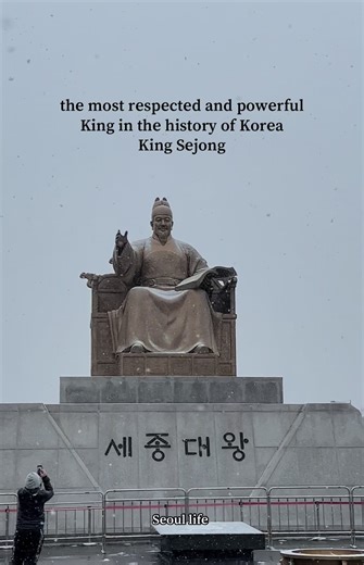 King Sejong: The Legacy of Hangul and Korean History