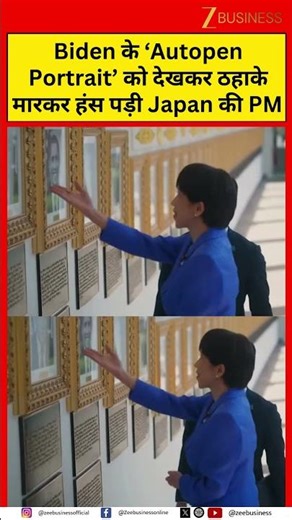 White House Moment: Japan PM Sanae Takaichi Laughs at Biden’s Autopen Portrait