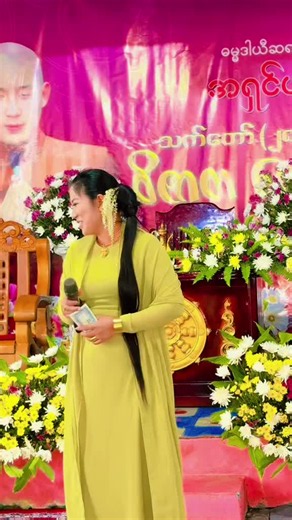 #တောင်းဆုများလည်းပြည့်ဝကြပါစေ🙏🙏🙏 #မျက်နှာမြင်ချစ်ခင်ပါစေ #အေးချမ်းပြည့်စုံကြပါစေရှင်🌿🌸🙏🌿🌸 #ခင်ဗျားတို့ပေးမှ❤ရမဲ့လူပါဗျာ #ခုချိန်မှတင်တော့အသဲကရပါအုံးမလား😥