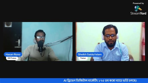 AI এর যুগে কি ডিজিটাল মার্কেটিং ক্যারিয়ার হুমকির মুখে? | Webcoder-IT Institute