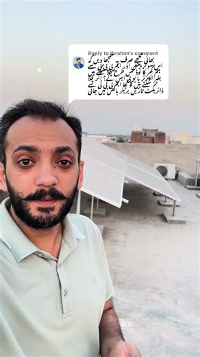 Replying to @Ibrahim How mppt works/ how to connect mppt with solar panels/solar panels se mppt ku kesay connect krein/ how to connect pwm with solar panels/ 2 solar panels se ghr ka load kesay chla skty hein/ do mppt produce AC current/ keya Mppt se AC current produce hu sktw he @cncelectric1988 @CANADIANSOLAR INC COMPANY @Dyness global @INVEREX @Pylontech LATAM @itel_Kenya 🇰🇪 @itel Algeria @The Trump Organization