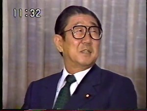 NNN 昼のニュース 1989年1月23日/Nippon News Network Update (23/1/89)
