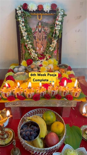 6th Week Pooja Complete 🙏🙏 Om Namo Venkateshaya Namaha 🙏#ytshorts #govinda #venkateswaraswamy