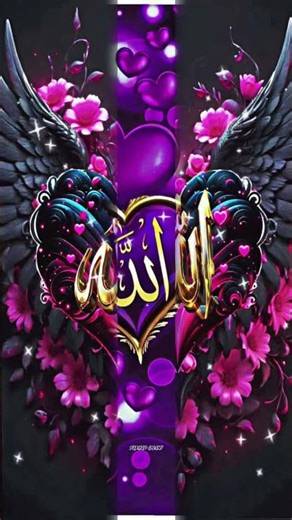 tu rehman 🥰💕 #allah#islamicreminder