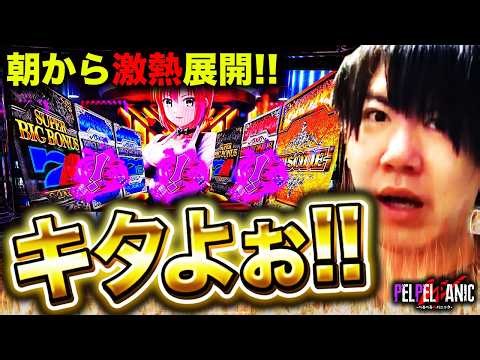 [Peruperu W Panic] Timing of the end of the advantageous period (Smartphone Slot Super Blackjack)